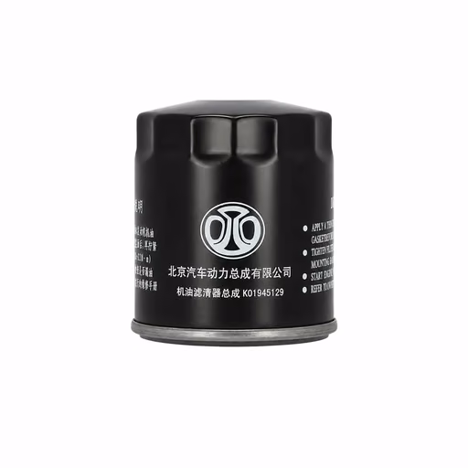 Ölfilter für BAIC X3 OEM - OE K01945129