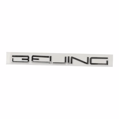 Front emblem BEIJING for BAIC X7 OEM - OE A00104539