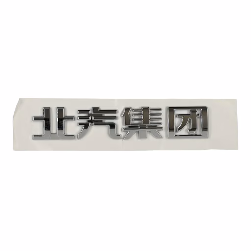 BAIC emblem, manufacturer's logo BAIC X7 OE A00100959