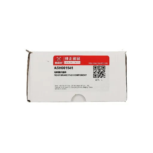 Задние тормозные колодки BAIC X55 OE ASH001541 - dodatkowe zdjecie