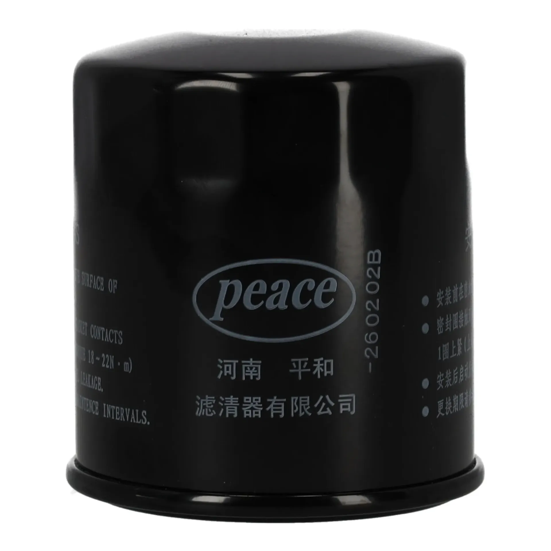 Oil filter, oil filter assembly BAIC X3 OE K01945129